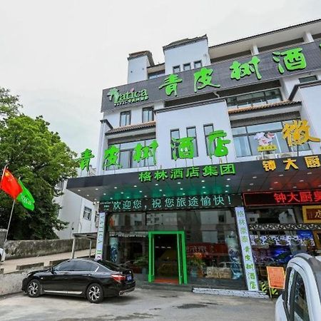 Vatica Hotel Huangshan South Gate Terminal Station Exterior foto